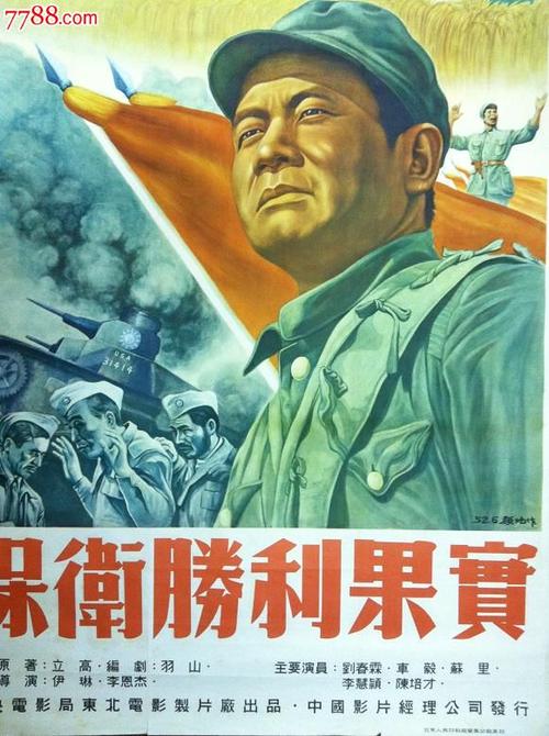 计算机信息系统安全合格证做假的