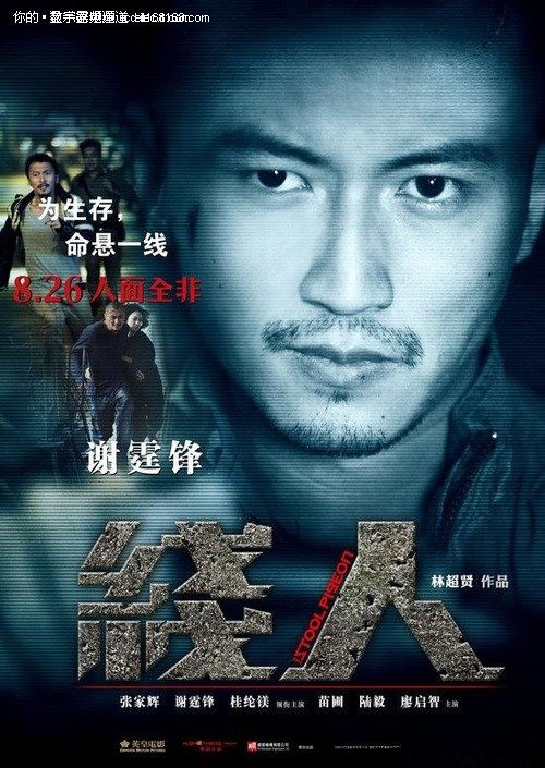 继承大学毕业证电子图